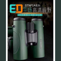 Winning Flat Field ED Ultra High Clear Binoculars High Times Night Vision Waterproof View Bird Hunt Outdoor Professional Class