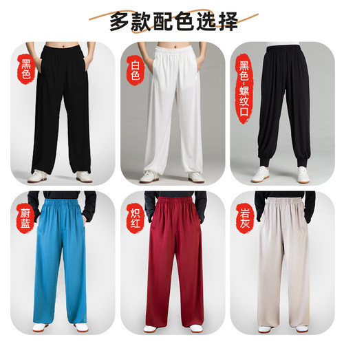 古韵中华夏季宽松灯笼裤太极拳练功裤男太极裤女夏春秋棉麻阔腿裤 - 图0
