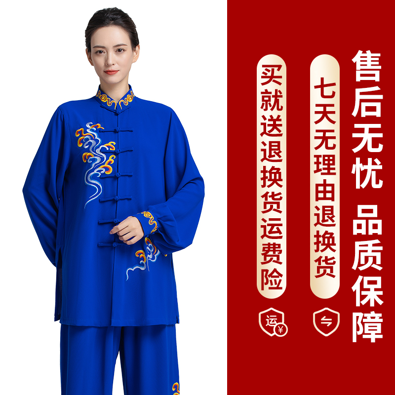 古韵中华春秋款太极服女新款高端品牌太极拳八段锦练功服男中国风-图0