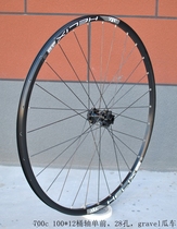 Wheel Gothic price 700c melon car gravel front wheel 100 * 12 barrel shaft chosen flower drum sun TR25 car circle
