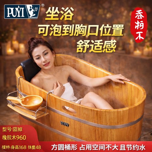 朴易香柏木桶浴桶泡澡实木桶沐浴洗澡盆浴缸成人大人橡木木质家用 - 图0