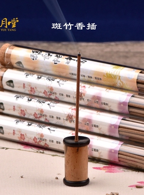 松月堂 纯铜葫芦狮耳小香插卧香线香立香棒香竹签香多功能中式