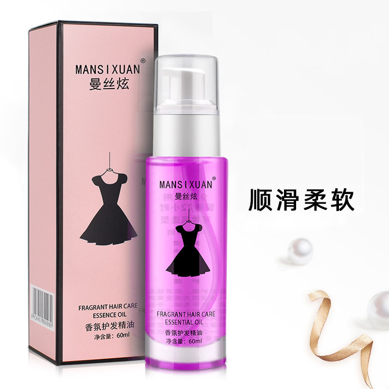 曼丝炫 正品 小黑裙香水护发精油免洗头发烫染精华柔顺修护发尾油