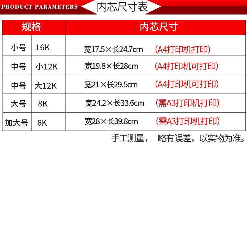 空白荣誉证书内芯A4加厚得奖获奖纸颁奖证书空白制作内页提供打印 - 图3