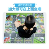 Детский светильник, игрушка для детского сада, вывеска, учебные пособия, издает звуки, раннее развитие