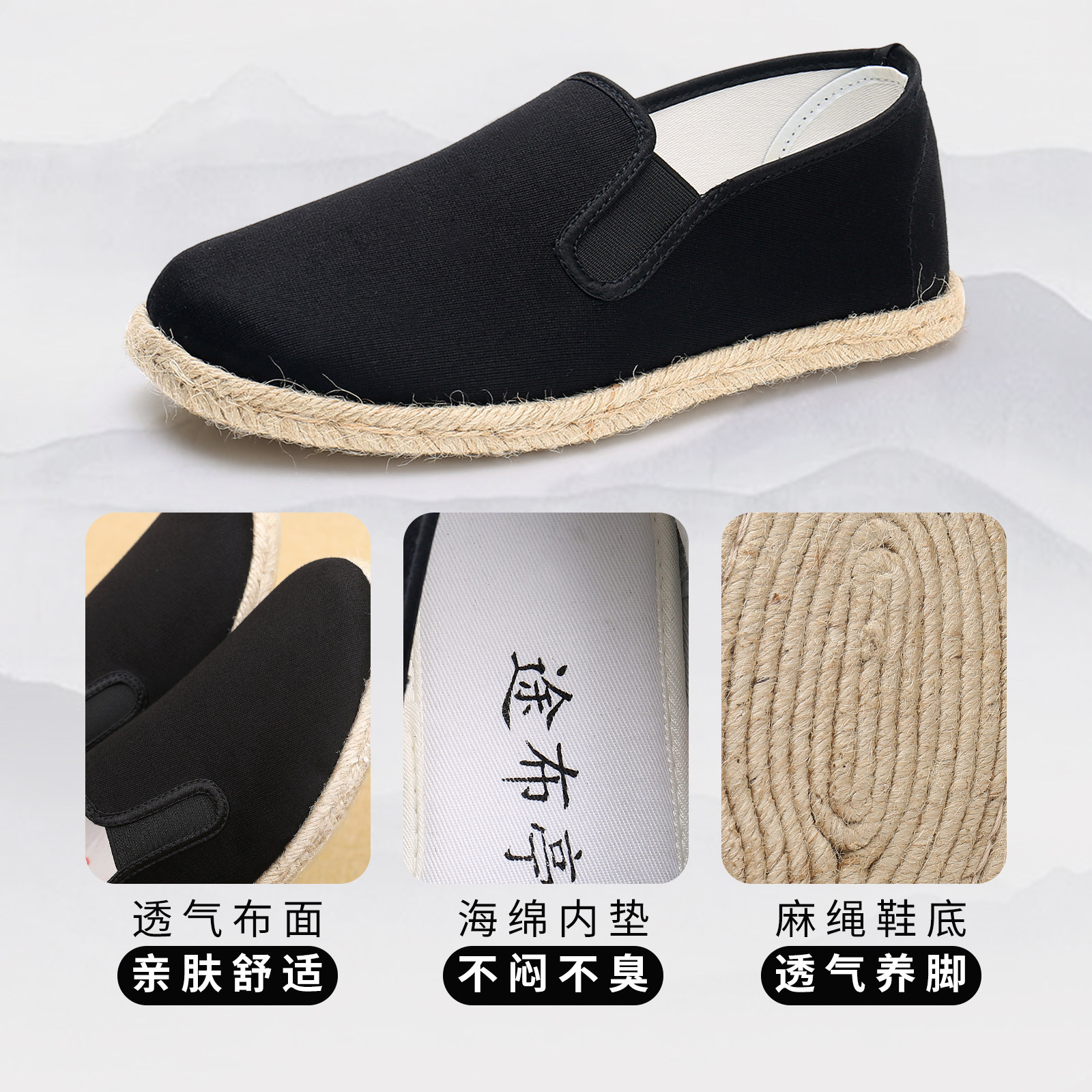 夏季老北京布鞋手工麻绳底轻便透气平底圆头千层底中式复古懒人鞋,淘宝优惠券,粉丝福利购,淘宝优惠卷