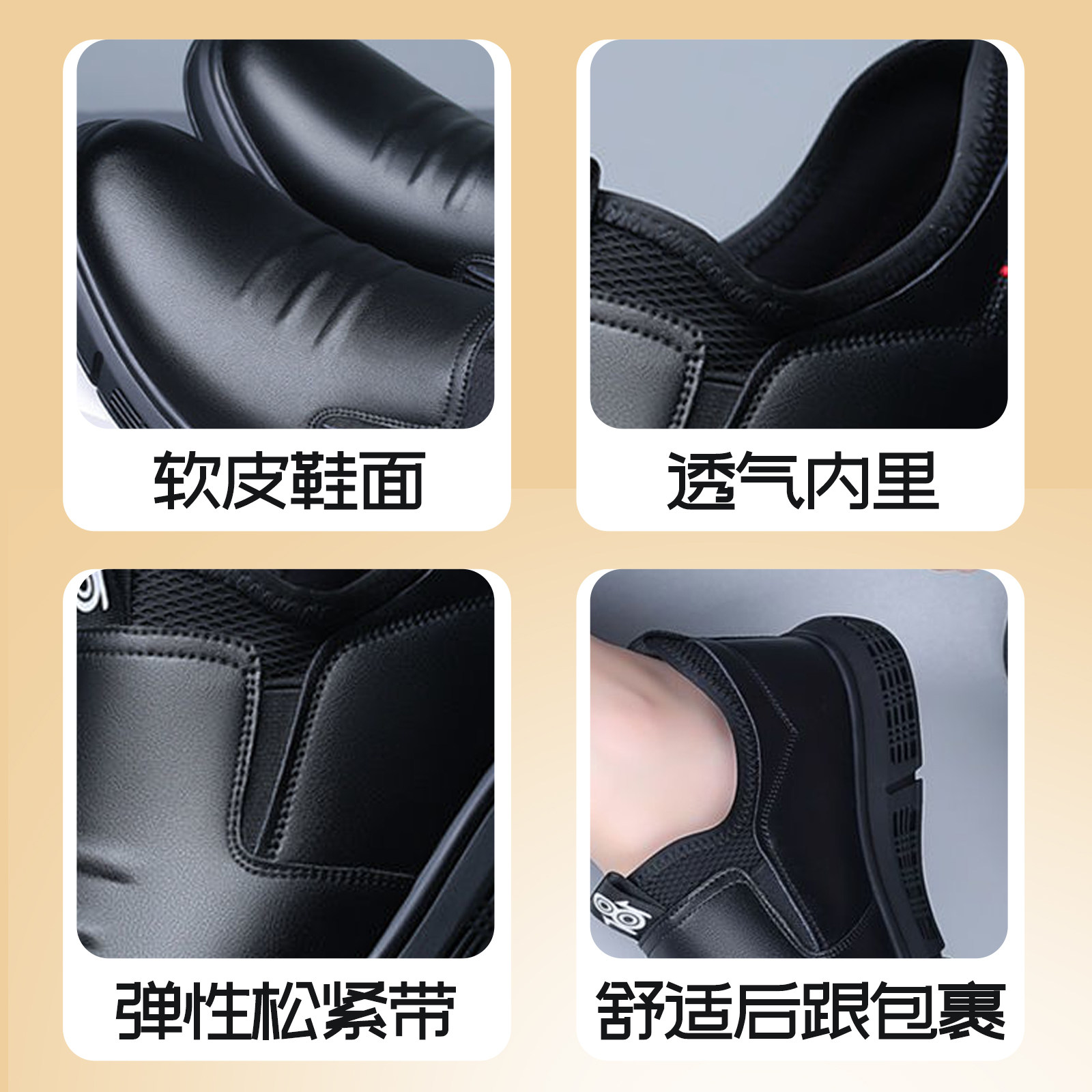 厨师鞋男款防水厨房专用耐磨男士黑鞋工作鞋休闲上班劳保皮鞋,淘宝优惠券,粉丝福利购,淘宝优惠卷