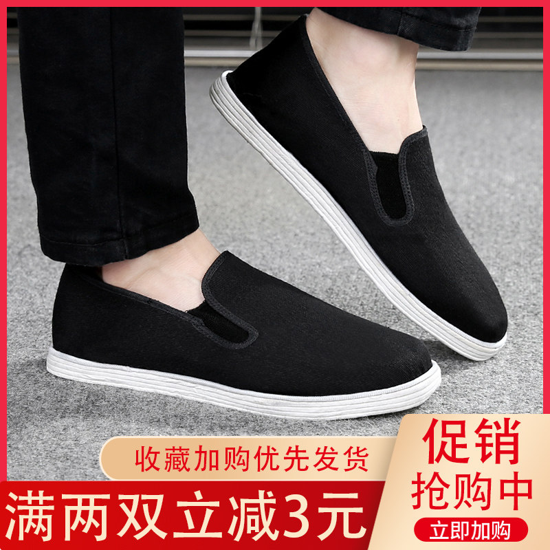老北京布鞋男士千层底布鞋一脚蹬男款男鞋布底黑鞋子中老年老布鞋,淘宝优惠券,粉丝福利购,淘宝优惠卷