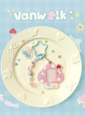 VANWALK/出走高颜值亚克力包挂件