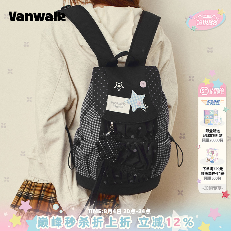 VANWALK糯米团 原创设计星星双肩包女生抽绳褶皱出游通勤小众书包
