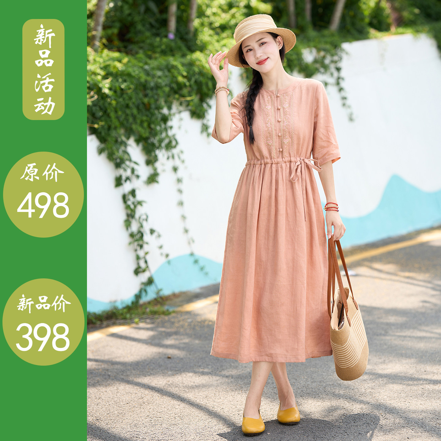 桃雾/十木米原创夏新款进口亚麻重工绣花旅行文艺清新长款连衣裙