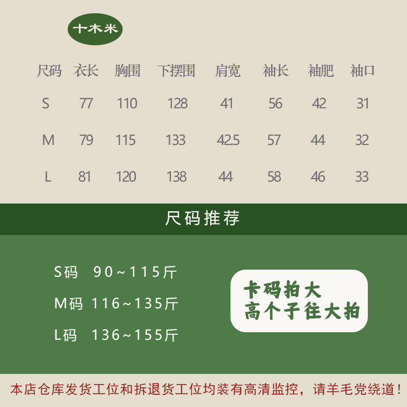 苹果香/十木米原创冬季新款色织格子棉麻文艺百搭棉服外套上衣,淘宝优惠券,粉丝福利购,淘宝优惠卷