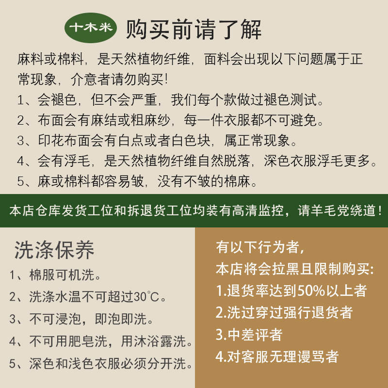 苹果香/十木米原创冬季新款色织格子棉麻文艺百搭棉服外套上衣,淘宝优惠券,粉丝福利购,淘宝优惠卷