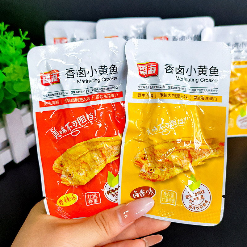 香海香卤小黄鱼500g 卤香味香辣味小鱼干办公室零食即食小吃 包邮,淘宝优惠券,粉丝福利购,淘宝优惠卷