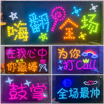 Happy birthday Led lantern Customized Star Concert Fans should give up the luminous class brand factory direct