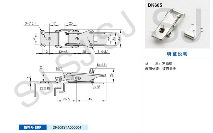 生久SJ DK 605 606  609  610 611 614 633-1-2-3不锈钢搭扣 锁扣 - 图2