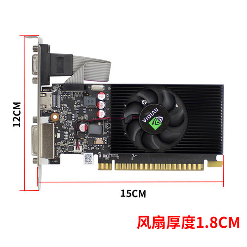 全新GT730 4G全高半高刀卡  2U 小机箱 品牌机 工控机单槽独立显 - 图3