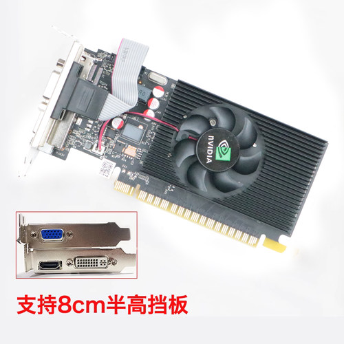 全新GT730 4G全高半高刀卡  2U 小机箱 品牌机 工控机单槽独立显 - 图1
