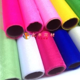 Цветочная упаковка Внутренняя линейная пряжа снежная пряжа хрустальный марлейский цветочный материал материал материал Букет ручной работы ручной работы поставки цветочный магазин пряжа пряжа