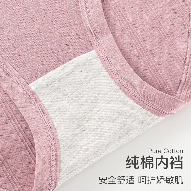 妈妈内裤女纯棉抗菌全棉裆中老年高腰收腹胖mm大码宽松三角短裤头,淘宝优惠券,粉丝福利购,淘宝优惠卷