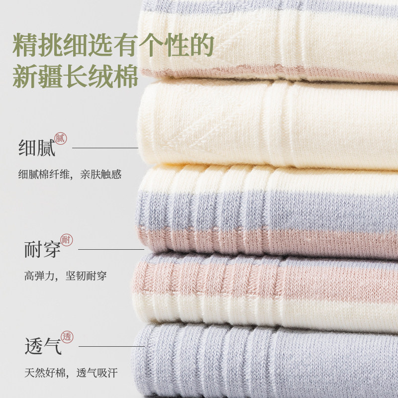 日系奶油风短袜女夏季薄款纯棉袜子女款双针低腰船袜吸汗防臭女袜,淘宝优惠券,粉丝福利购,淘宝优惠卷