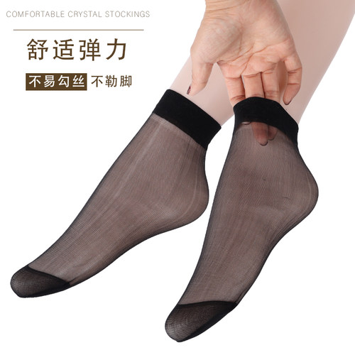 100双一次性袜子短丝袜女夏季透明短筒防勾丝短袜薄款水晶袜批发 - 图3
