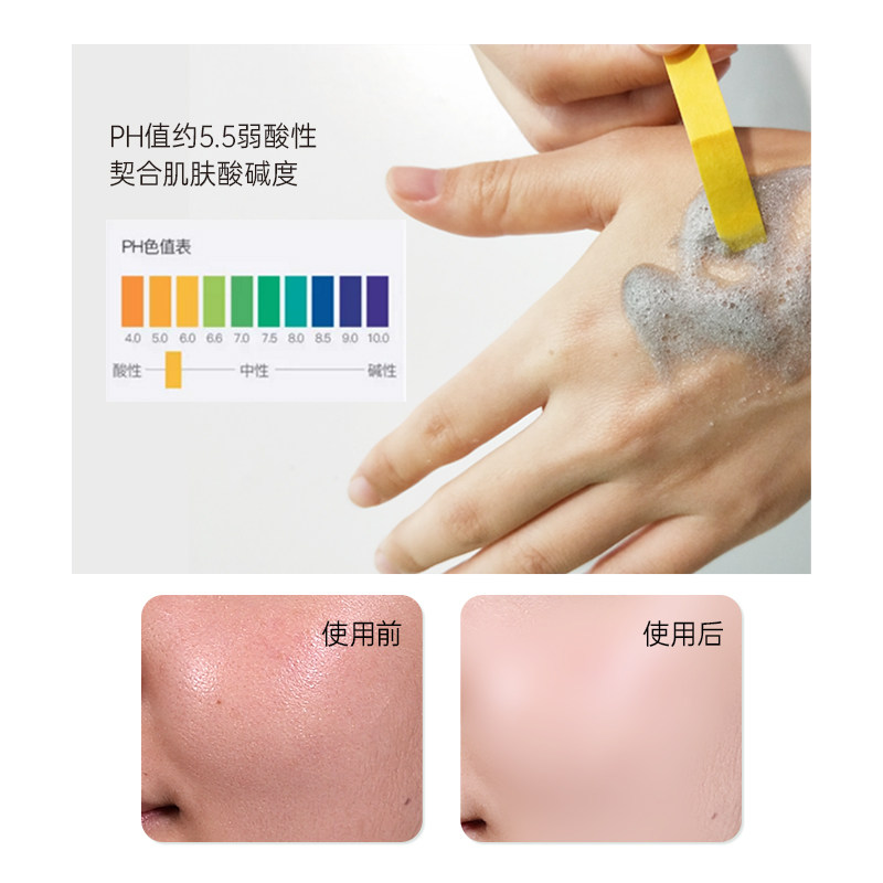 cj女男士深层清洁毛孔祛黑头洗面奶 cj洁面