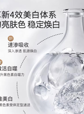 CJ祛斑霜滋润淡斑美白色斑晒斑