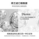 CJ Увлажняющий разглаживающий освежающий тонер содержит никотиновую кислоту для ухода за кожей, сыворотка