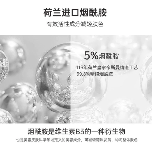 CJ Увлажняющий разглаживающий освежающий тонер содержит никотиновую кислоту для ухода за кожей, сыворотка