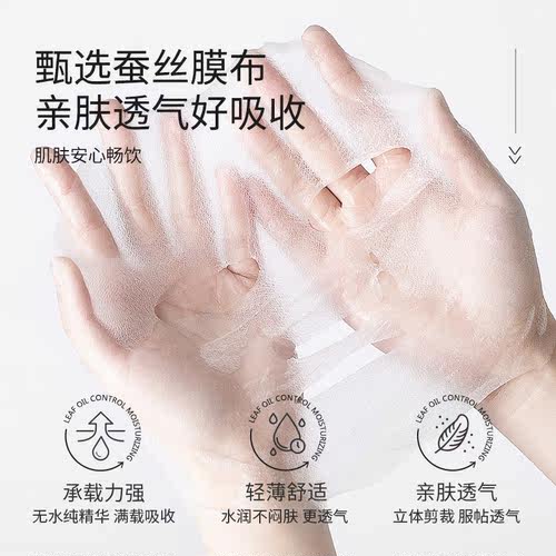 CJ乳酸杆菌熊果苷面膜嫩肤补水保湿暗沉提亮肤色女男官方旗舰店 - 图3
