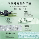 CJ Комплект, мужское питательное освежающее увлажняющее очищающее молочко, 3 предмета, контроль жирного блеска