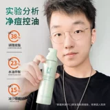 CJ Комплект, мужское питательное освежающее увлажняющее очищающее молочко, 3 предмета, контроль жирного блеска