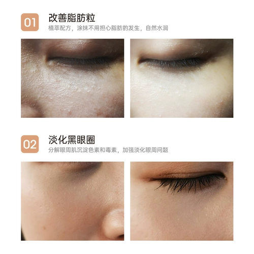 CJ Разглаживающий подтягивающий увлажняющий лечебный крем для глаз, против морщин