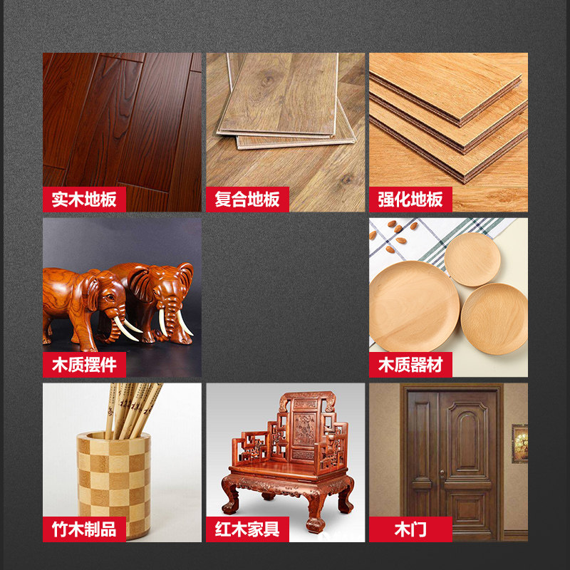 伟复实木地板蜡复合地板液体保养蜡 伟复健标家私清洁/护理剂