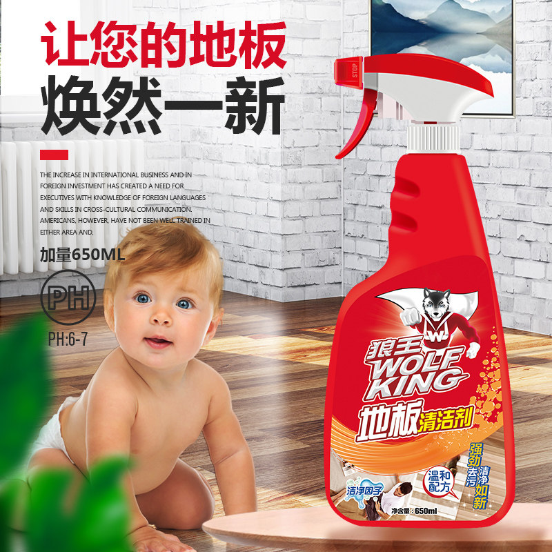 狼王地板清洁剂 伟复健标多用途清洁剂
