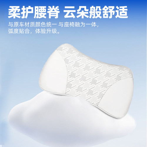 适用于极氪007GT/7X/9X/X/001/007/009纳帕皮革腰靠内饰用品配件 - 图2