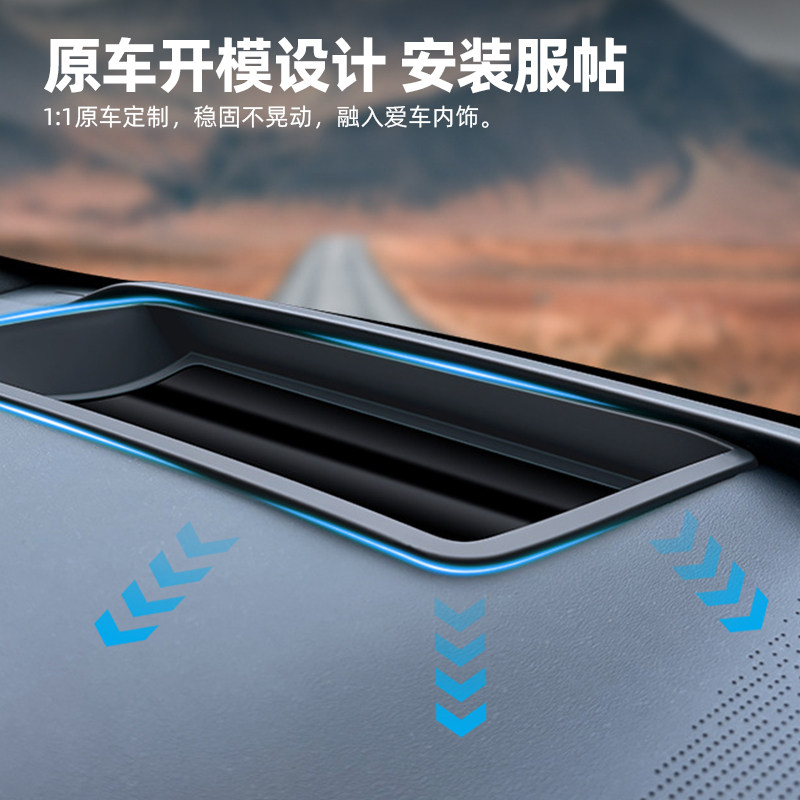 适用于极氪001/7X/8X/9X/007GT/007/009/X抬头显示HUD保护罩用品