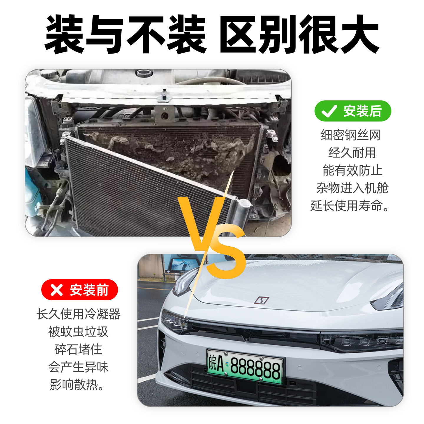 适用于21-26款焕新极氪001中网防虫网前杠进气格栅保护水箱配件改,淘宝优惠券,粉丝福利购,淘宝优惠卷