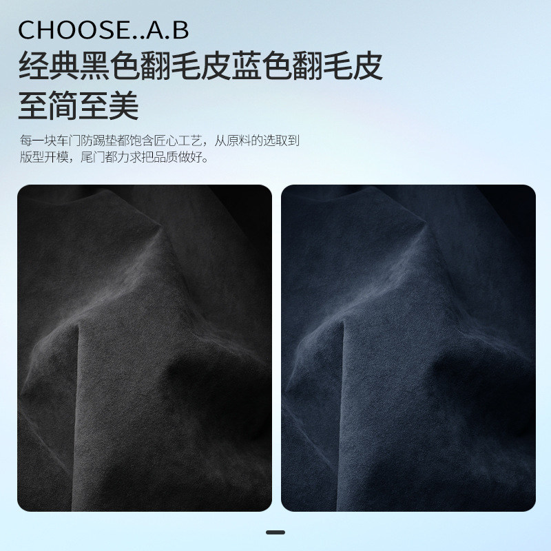 适用于23-26款极氪X车门防踢垫翻毛皮车门贴保护垫防刮皮革用品配,淘宝优惠券,粉丝福利购,淘宝优惠卷