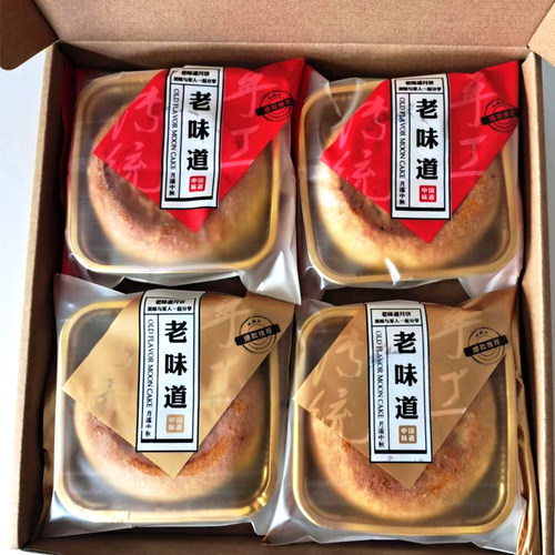 张家口张北胡麻油月饼 礼盒装 散装 酥皮五仁老月饼 提浆娃娃月饼 - 图1