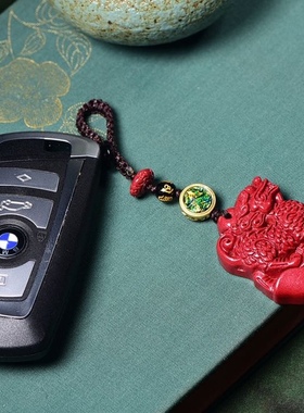 朱砂紫金砂元宝麒麟钥匙扣包挂项