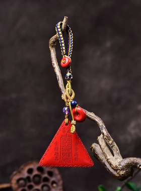 朱砂文昌开业锦囊令牌保真红砂