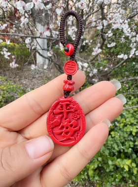 保真天然朱砂红砂水飞砂平安牌喜报安挂件男女钥匙扣包挂成人儿童