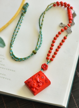 正品朱砂赤丹九姑狐狸书项链镶嵌