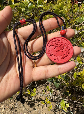 朱砂红砂朱雀吊坠卦象五行补火红