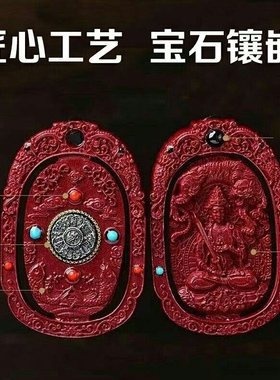 本命年十二生肖八大守护神项链