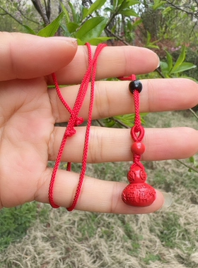 天然朱砂红砂九字真言葫芦吊坠临兵斗者随钥匙扣手机挂件儿童男女