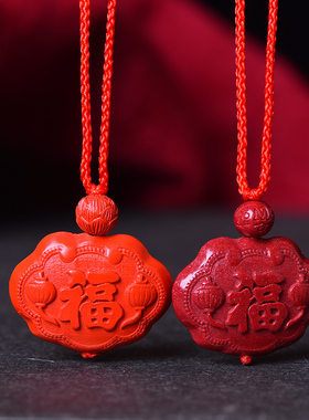 天然保真紫金沙红砂儿童平安项链