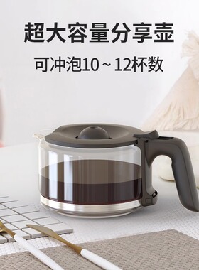 测试推荐大容量咖啡泡茶两用